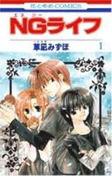 全巻一冊　草凪みずほ作品集 全巻一冊シリーズに大人気作品続々登場！『銀魂』『宇仁田ゆみ